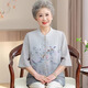 俞兆林（YUZHAOLIN）2026新款中式國風(fēng)中老年人襯衫女?huà)寢屟b開(kāi)衫T恤上衣奶奶短袖套裝 AHD0342331 高級灰 L 【建議85-105斤】