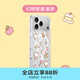 PopSockets【白日夢(mèng)手帳本·手機殼】泡泡騷x Hello Kitty合作蘋(píng)果手機殼磁吸17Pro保護全包鏡面透明手機殼 幻想星星漫游 iPhone 17 Pro Max