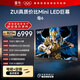 TCL雷鳥(niǎo)電視品質(zhì)款 98英寸鶴6【底座送裝一體】MiniLED國家補貼 電視機98S595C-A