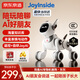京東京造AI智能機器狗玩具Joy電動(dòng)遙控車(chē)3-6-10歲兒童玩具男女孩生日禮物