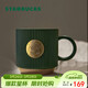 星巴克（Starbucks）墨綠色條紋女神銘牌馬克杯340ml咖啡杯陶瓷杯水杯男女神節禮物