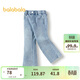 巴拉巴拉童裝兒童牛仔褲女童喇叭褲2025春秋褲子【商場(chǎng)同款】201125108007