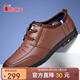 蜘蛛王男鞋韓版休閑皮鞋男潮流時(shí)尚系帶牛皮軟底軟面  棕色 42 