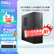 戴爾（DELL）25款 ECS1250 成就3030S升級小機箱高性能臺式電腦主機 14代DDR5高速內存臺式機靈越商用辦公 主機【含鍵盤(pán)鼠標】 i3-14100 8G 512G固態(tài) 標配