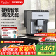 西門(mén)子（SIEMENS）【歐洲進(jìn)口】EQ500全自動(dòng)咖啡機家用辦公室商用意式美式全自動(dòng)研磨一體式15Bar清潔無(wú)憂(yōu) 液晶彩色大屏TP515C02
