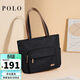 POLO電腦包女單肩包大容量公文包可裝14/15英寸筆記本輕便通勤托特包