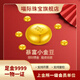 喵際黃金1g金豆AU9999足金實(shí)心攢錢(qián)小金豆子收藏理財投資金節日禮物 1g