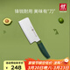 雙立人（ZWILLING）砍骨刀斬切刀切菜刀廚刀斬骨刀NowS系列廚房家用刀具青檸色15cm