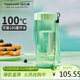 特百惠（Tupperware）瑩彩430ml塑料杯男女士學(xué)生運動(dòng)水杯子大容量泡茶杯 薄荷綠