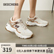 斯凱奇（Skechers）女鞋春季厚底老爹鞋增高熊貓鞋輕便舒適戶(hù)外休閑鞋運動(dòng)鞋12958