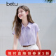 百圖betu女裝夏季新款襯衫職業(yè)氣質(zhì)純棉短袖通勤度假襯衫2506T23 淺紫 L