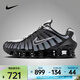 耐克（NIKE）2026年春季男子 SHOX TL運動(dòng)休閑鞋 AV3595-017 43