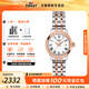 天梭（TISSOT）【咨詢(xún)有禮】夢(mèng)圓系列石英機芯女表時(shí)尚簡(jiǎn)約瑞士手表 送女友 白盤(pán)間金鋼帶T129.210.22.013.00