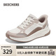 斯凱奇（Skechers）閃穿鞋女士春季2026休閑健步鞋外穿運動(dòng)跑步鞋117741