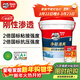 德高k11凈彩通用型廚房衛生間防水涂料材料 陽(yáng)臺室內彩色剛性18KG