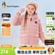 暇步士（Hush Puppies）童裝兒童男女大童冬裝新款鎖暖石墨烯輕薄時(shí)尚羽絨服外套 淺粉 160 cm(偏大一碼)