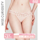 好奇蜜斯【新款寇莉內褲】3條98 性感蕾絲女低腰透氣純棉抗菌襠三角褲送禮 干枯玫瑰色(落日珊瑚花案) S