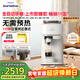 飛利浦（PHILIPS）整機進(jìn)口 Baristina新型意式美式全自動(dòng)/半自動(dòng)家用咖啡機 研磨一體小型咖啡機BAR系列 禮物