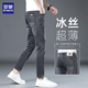 羅蒙高端天絲九分褲牛仔褲男夏季薄款修身小腳褲男褲冰絲褲子男夏天 黑灰色 32