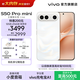 vivo S50 Pro mini 主攝級長(cháng)焦Live 第五代驍龍8  學(xué)生5G拍照游戲AI小直屏手機 新品國補 大內存性?xún)r(jià)比 告白 12GB+256GB 贈TWS A4 藍牙耳機