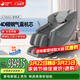 榮康A70MAX新款家用4D機芯智能按摩椅2026家用太空艙全身按摩沙發(fā)多功能椅子 3月30日發(fā)貨-4D精鋼氣囊機芯A70MAX魅影灰