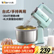 小熊（Bear）打蛋器 家用電動(dòng)打蛋機 奶油奶蓋打發(fā)器 烘焙手持自動(dòng)攪蛋器 攪拌器DDQ-B03V1
