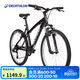 迪卡儂自行車(chē)山地車(chē)ST50山地自行車(chē)越野鋁合金車(chē)架單車(chē)黑色S-4558324