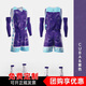 準者數碼印制籃球服10A抗菌經(jīng)典比賽隊服球衣運動(dòng)套裝免費印制LOGO