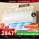 格力空調1.5匹掛機涼之夏新一級能效變頻凈菌自潔臥室省電掛機KFR-35GW/(35564)FNhAh-B1(WIFI)