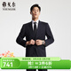雅戈爾（YOUNGOR）西服男士050款上衣秋冬青年男套西上衣羊毛面料經(jīng)典西服 藏青 L 175/96A
