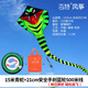 百特蛇風(fēng)箏青蛇 眼鏡蛇風(fēng)箏易飛新款大型壯觀(guān)成人初學(xué)風(fēng)箏保飛 15米青蛇+21安全手剎藍輪500米線(xiàn)
