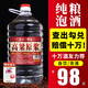 優(yōu)良心選【泡酒 | 糧食酒】瀘州濃香十斤桶裝白酒純糧食原漿高粱酒散裝 60度 純釀【高粱酒自飲泡酒皆可】