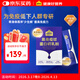 認養一頭牛100%珍貴牛初乳粉高免疫球蛋白兒童成人增強免疫28條裝蛋白奶粉