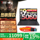 聯(lián)想拯救者R9000P 電競游戲本筆記本電腦銳龍處理器RTX5060/5070可選 大學(xué)生渲染移動(dòng)工作站 R9-8945HX 32G 1T 5060黑 標配 國補 狂飆性能  高能體驗