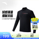 安踏（ANTA）CHN系列丨國家隊同款空氣麥芬長(cháng)袖T恤男半拉鏈加絨上衣152547401 基礎黑-3 L (男175)