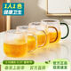 憶壺茶（YIHUTEA）耐熱玻璃茶杯綠茶杯水杯男女玻璃帶把牛奶杯茶水杯 4色把手-4只裝 300ml