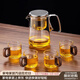 從簡(jiǎn)高端飄逸杯泡茶壺加厚耐熱玻璃磁吸自動(dòng)懶人泡茶器大容量家用沖茶 LX錐形透明750ML+四個(gè)杯子