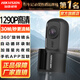 ?？低暎℉IKVISION）D1升級版行車(chē)記錄儀高清 1296P星光夜視 手機互聯(lián) 緊急鎖定 64G高速卡套裝（推薦）