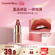 Charlotte Tilbury CT摩登霧感唇膏吻痕 1.1g 百搭豆沙色 體驗裝 生日禮物送女友