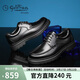金利來(lái)男鞋商務(wù)休閑鞋時(shí)尚輕質(zhì)皮鞋舒適耐磨德比鞋G521330295AAA黑色41
