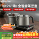 志高（CHIGO）純鈦燒水壺 全自動(dòng)上水電熱水壺 茶臺一體機 高溫消毒電茶爐 茶桌嵌入式泡茶專(zhuān)用電茶盤(pán)JBL-S9612