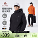 駱駝（CAMEL）男裝夾克外套春秋款情侶戶(hù)外旅行服徒步登山服男M14CS01668