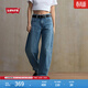 Levi's【補貼改褲】李維斯新款美式休閑女士BARREL高腰寬松錐形牛仔褲 藍色 27 (31)