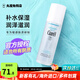 珂潤（Curel）爽膚水潤浸保濕化妝水溫和不刺激敏感肌男女可用柔膚水原裝進(jìn)口 2號標準型150ml