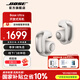 BOSEUltra 開(kāi)放式耳機（線(xiàn)下門(mén)店體驗） 無(wú)線(xiàn)藍牙耳機掛耳式 耳夾式設計 驍龍暢聽(tīng) 晨霧白