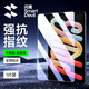閃魔適用聯(lián)想小新AI平板Pro GT鋼化膜pad11英寸2025/24款plus平板12.7英寸膜高清藍光抗指紋防 【加強版】小新Pro13/Pro GT13 1片 【貼壞包賠】