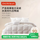 斯諾曼【暖芯】90%白鴨絨被子羽絨被芯 加厚冬被200*230cm填充1200g白色