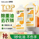 蔬果園橘彩星光洗潔精1.28kg*2去油食品用不傷手洗滌靈果蔬凈廚房清潔劑