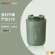 SIMELO施美樂(lè )便攜咖啡杯女保溫杯男316不銹鋼隨手便攜水杯女大肚杯 抹茶拿鐵 380ml /杯身磨砂