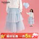 淘町春款女童半身裙秋新款中大童波點(diǎn)設計感小個(gè)子氣質(zhì)穿搭蛋糕紗裙